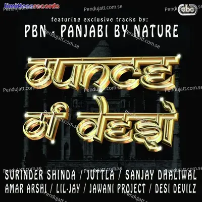 Put Sardaran Da - PBN album cover 