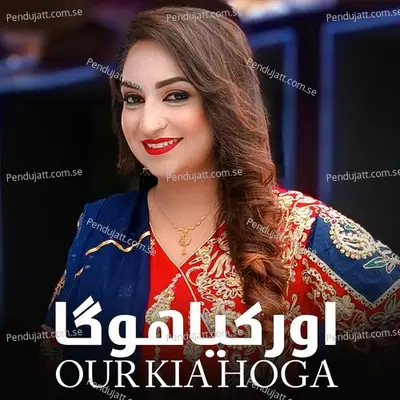 Our Kia Hoga - Afshan Zaibe album cover 