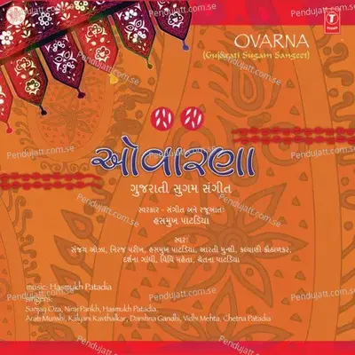 Aaj Jhare Ghanshyam - Hasmukh Patadiya album cover 