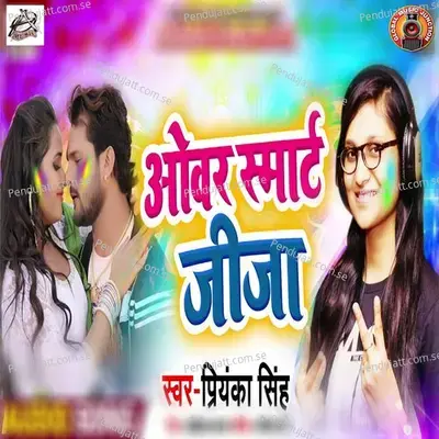 Over Smart Jija - Priyanka Singh album cover 