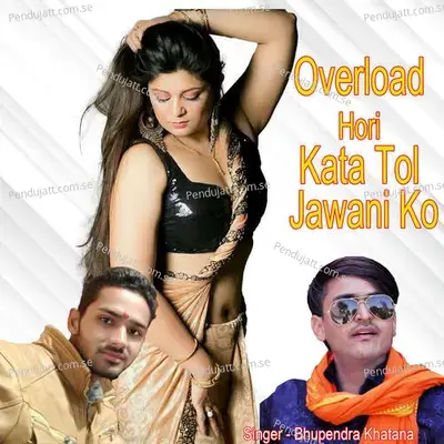 Overload Hori Kata Tol Jawani Ko - Bhupendra Khatana album cover 