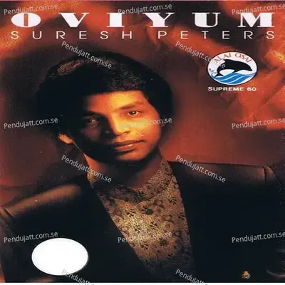 Iyarkaiyin - Suresh Peters album cover 