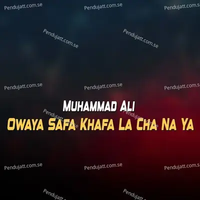 Da Mashomano Ghonda Kar - Muhammad Ali album cover 