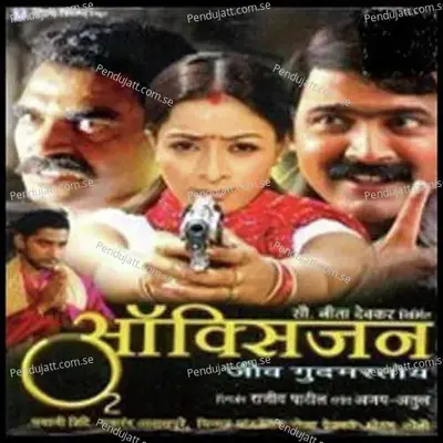 Kuthla Rasta - Yogieeta Godboley-Pathak album cover 