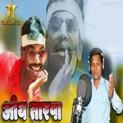 Oy Tarpa - Vishnu Kurhade album cover 