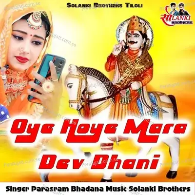 Oye Hoye Mara Dev Dhani - Parasram Bhadana album cover 