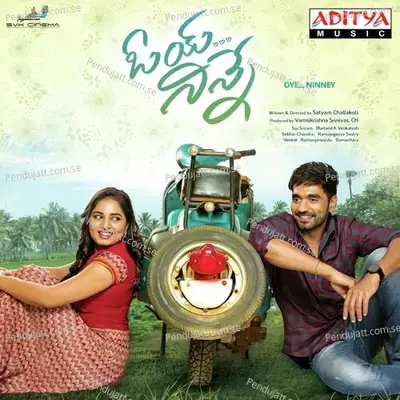 Manasa Manasa - Anurag Kulkarni album cover 