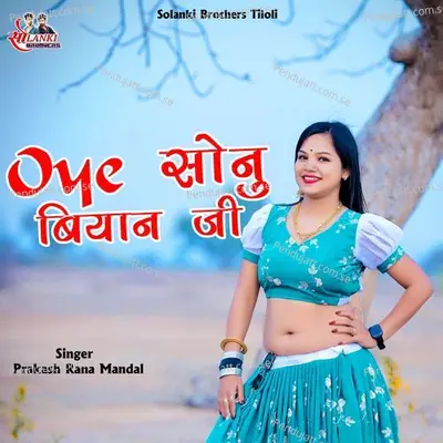 Oye Sonu Byan Ji - Prakash Rana Mandal album cover 