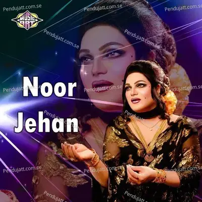 Tangan Terian Ne - Noor Jehan album cover 