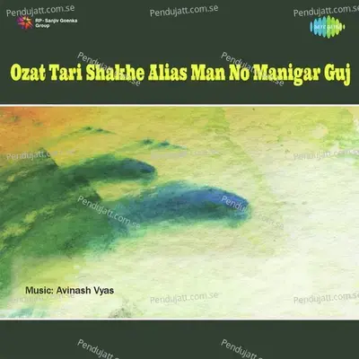 Ozat Tari Shakhe Alias Man No Manigar - Avinash Vyas cover album