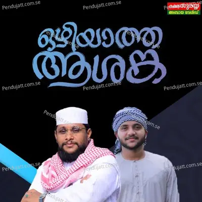 Ozhiyatha Ashanga - Khaja Husain Wayanad album cover 