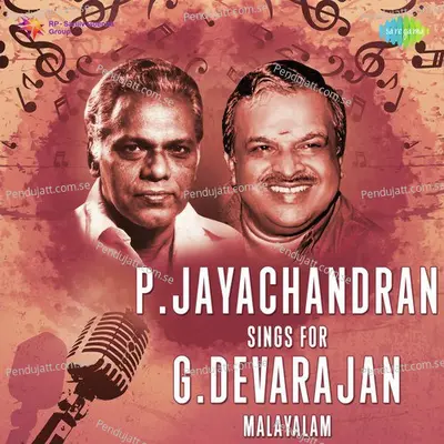 Swarnakodimarathil - Revival - P. Jayachandran album cover 