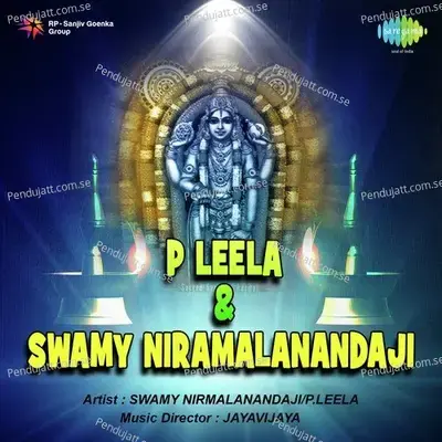 Ishtadeivame Ayyappa - P. Leela album cover 
