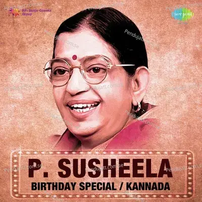 Cheluva Baruthane - P. Susheela album cover 