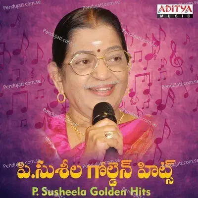 Adhirindhi Mama - K. V. Mahadevan album cover 