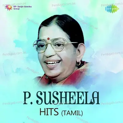 P. Susheela Hits - Tamil - Various Artists cover album