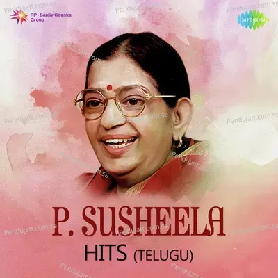 Dariki Raaboku - P. Susheela album cover 