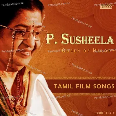 Kangalal - P. Susheela album cover 