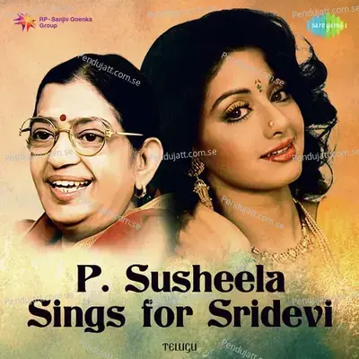 P. Susheela Sings For Sridevi - Various Artists cover album