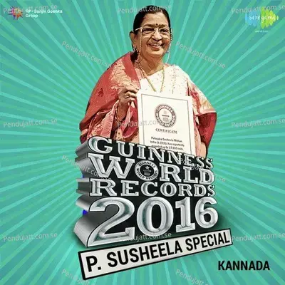 Cheluvantha - P. Susheela album cover 