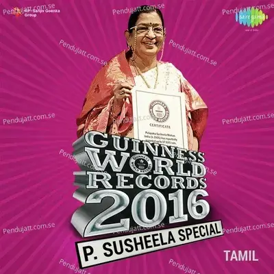 Uravu Solla - P. Susheela album cover 