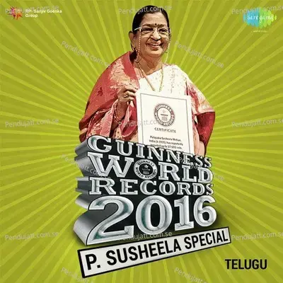 Paadana Thelugupaata - P. Susheela album cover 