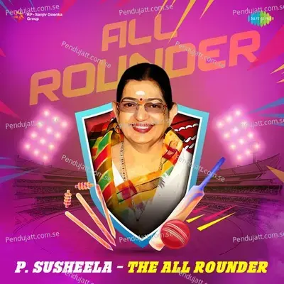 Partha Nyaabagam - P. Susheela album cover 