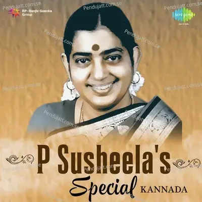 Baaleya Hrudayavanaavarisiruva - P. Susheela album cover 