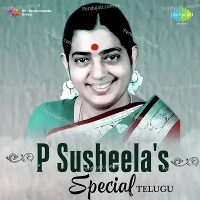 Janani Sivakamini - P. Susheela album cover 