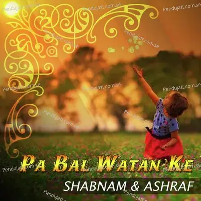 Pa Bal Watan Ke - Shabnam album cover 