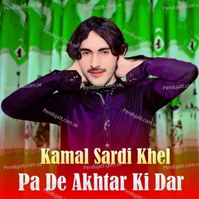 To Ya Meeri Zandagi - Kamal Sardi Khel album cover 