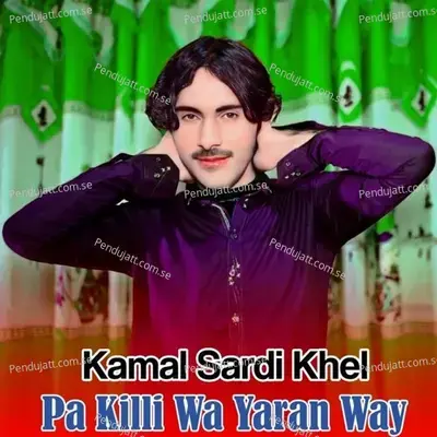 Saray Starge Nasha Garza - Kamal Sardi Khel album cover 