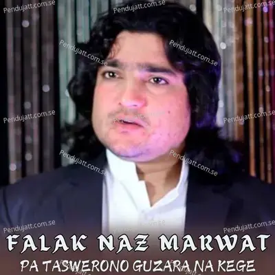 Pa Taswerono Guzara Na Kege - Falak Naz Marwat album cover 