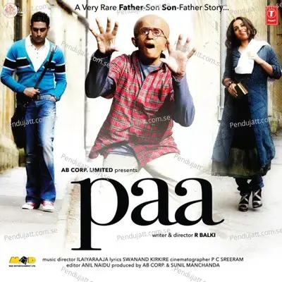 Hichki Hichki - Sunidhi Chauhan album cover 