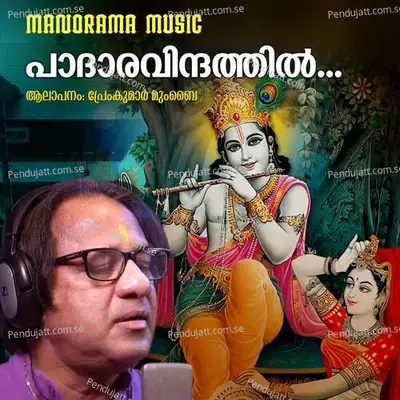 Paadaaravindathil - Premkumar Mumbai album cover 