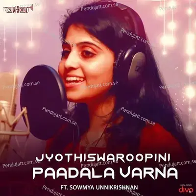 Swara Raaga - Sreeranjini album cover 