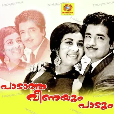 Madhumazha - Yesudas album cover 