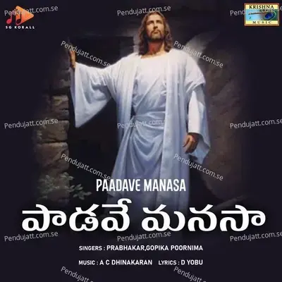 Padave Manasa - D Yobu album cover 