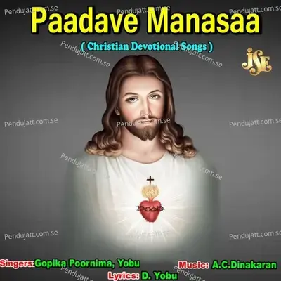 Paadave Naa Manasa - D. Yobu album cover 