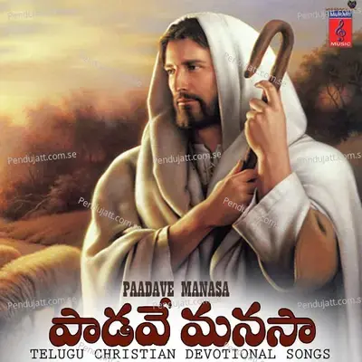 Doothalu Padinavi - Yobu album cover 