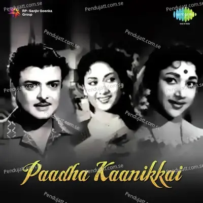 Title Music - Paadha Kaanikkai - Viswanathan album cover 