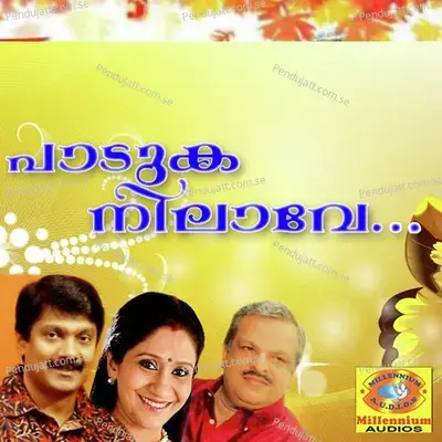 Innu Njanoru - Bhanuprakasah album cover 