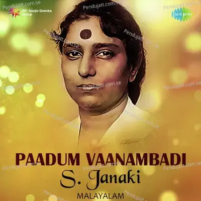 Manjani Konna - S. Janaki album cover 