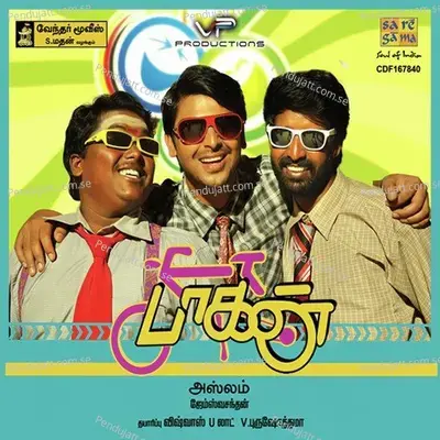 Life Is 4 Cycle - Theme Music - 2 - James Vasanthan album cover 