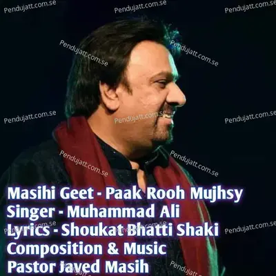 Paak Rooh Mujhsy - Muhammad Ali album cover 