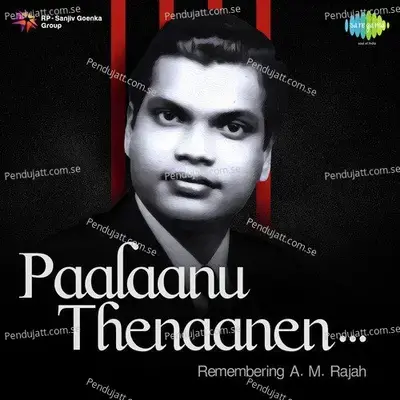 Daivathin Puthran Janichu Oru - A.M. Rajah album cover 