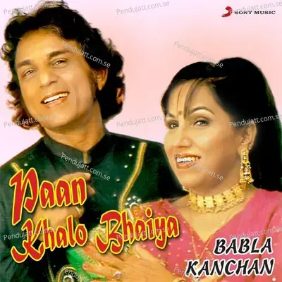 Yeh Hai Ladki Hindustani - Babla album cover 