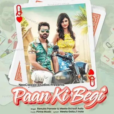 Paan Ki Begi - Renuka Panwar album cover 