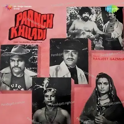 Tauba Meri Tauba - Chandrani Mukherjee album cover 