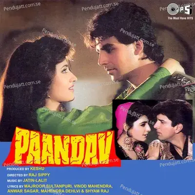 Pyar Ka Andaz - Udit Narayan album cover 